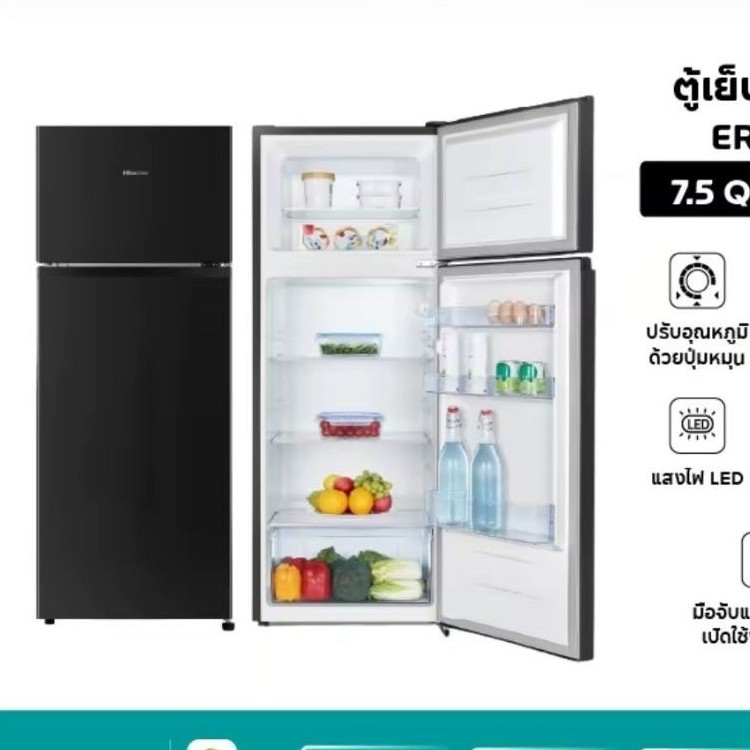 Hisense ตู้เย็น 2 ประตู ขนาด 7.5Q ส่งฟรีทั่วประเทศ ความจุ 212.1 ลิตร รุ่น ERT205B ราคา 4,790 บาท