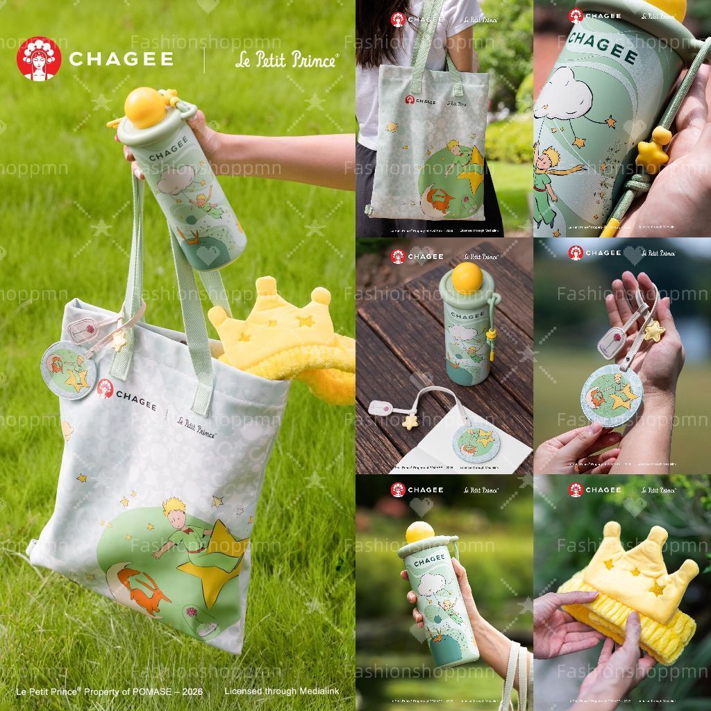 (ทักลด50%) พร้อมส่ง พรีเมี่ยมเซ็ต เจ้าชายน้อย Chagee x Lepetit Prince ลิขสิทธิ์แท้ ชาจี the little prince 2026