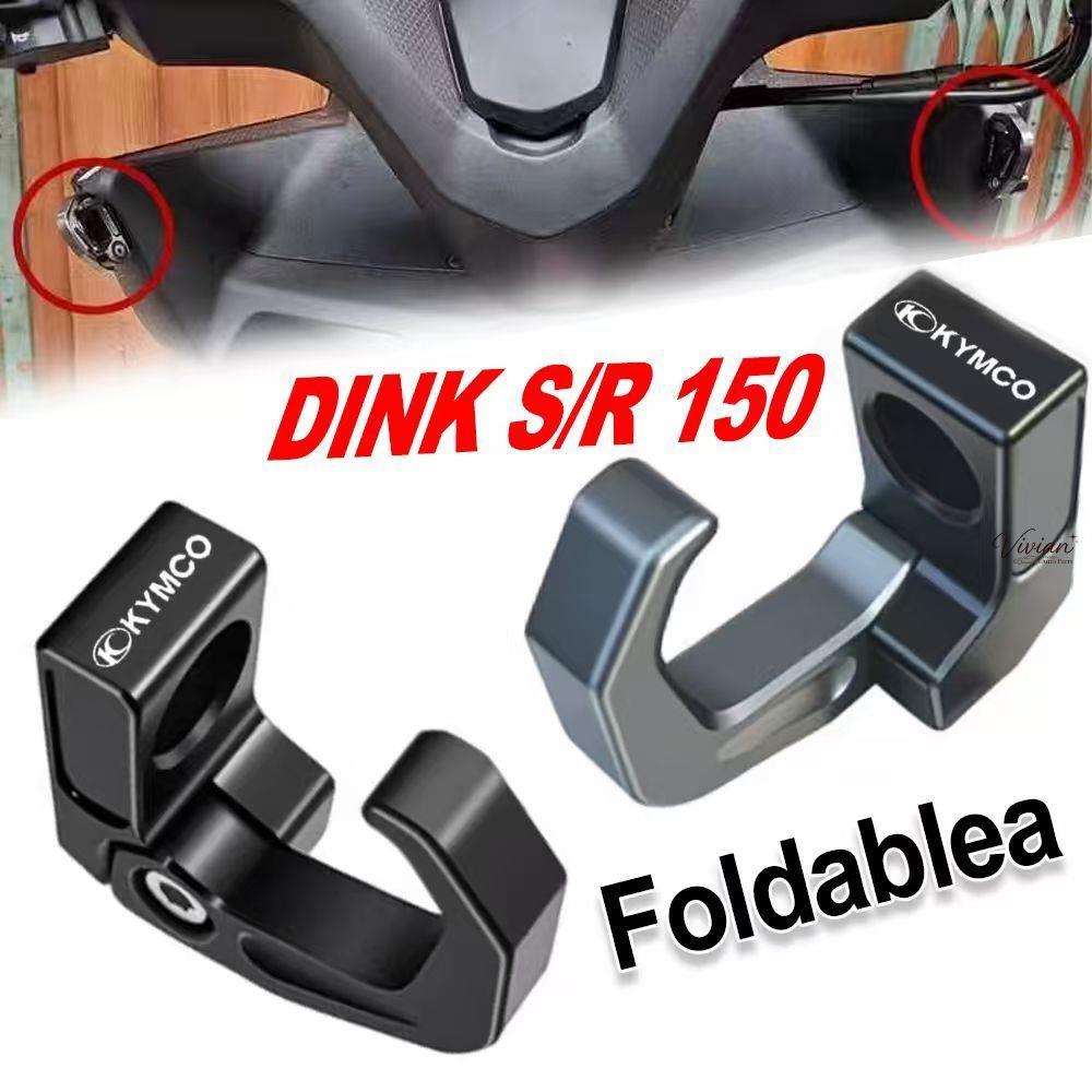 KYMCO DINK R150 S150 หมวกกันน็อคตะขอพับ CNC Hook KYMCO อุปกรณ์เสริม【7