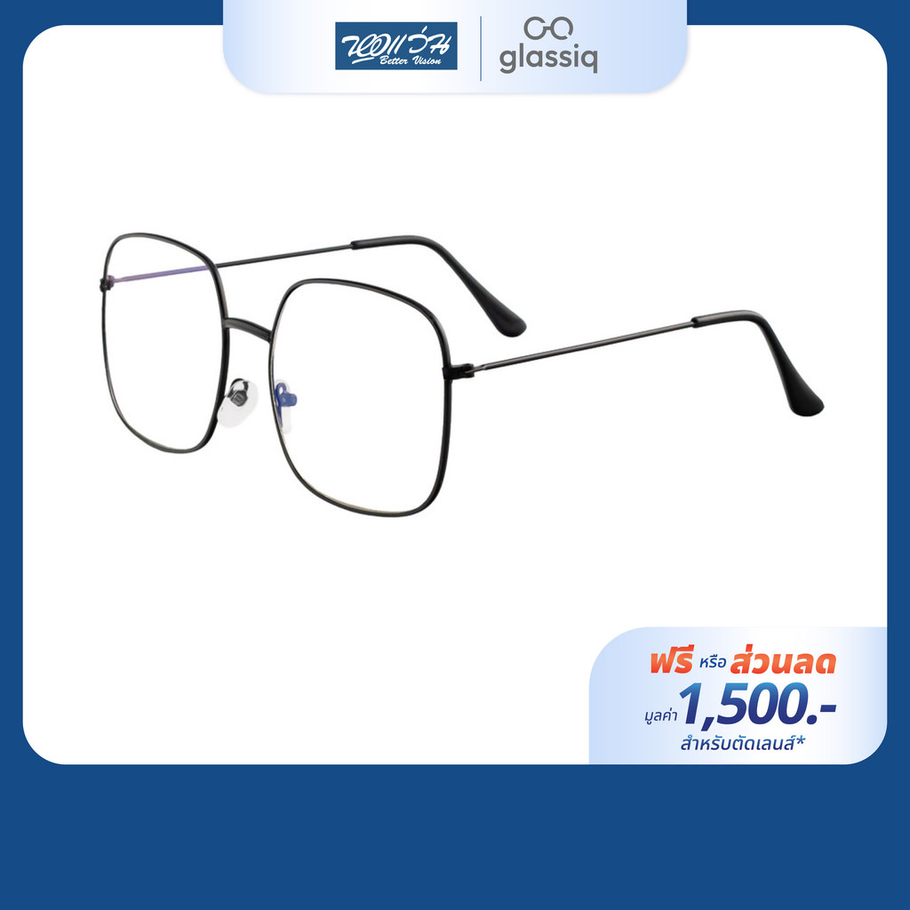 [ฟรีคูปองเลนส์ 1,500.-] Glassiq กรอบแว่นตา รุ่น VLF004