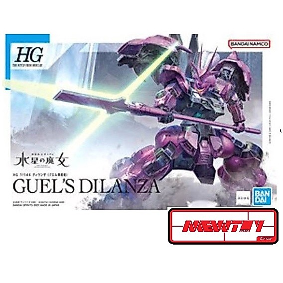 HG WFM 04 1/144 GUEL S DILANZA (Pre-Order) สินค้าเข้าประมาณวันที่ 09-11/09/26