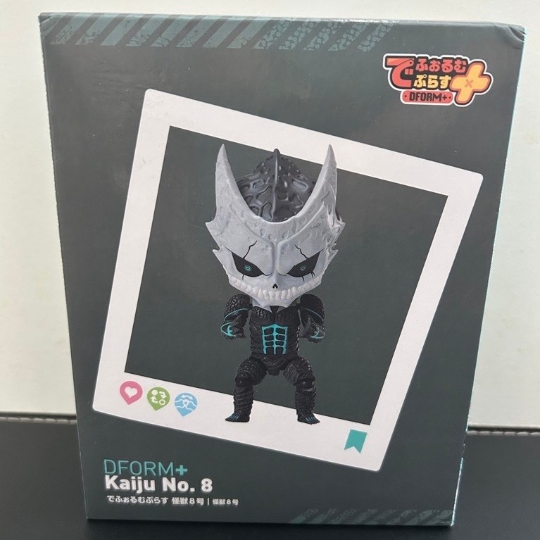 Kaiju No. 8 - DFORM+