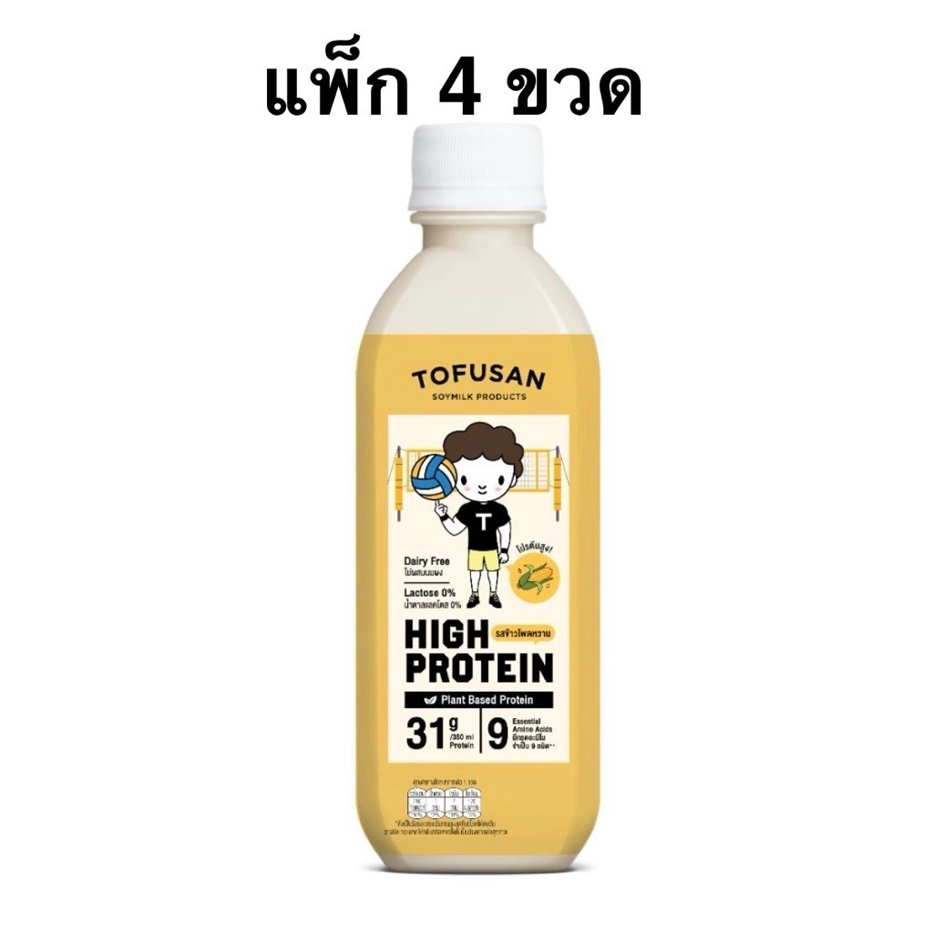 [แพ็ค4ขวด] TOFUSAN HIGH PROTEIN รสข้าวโพด STRAWBERRY/BLACK SESAME/MALT 0% SUGAR 350ml โทฟูซังนมพร้อม