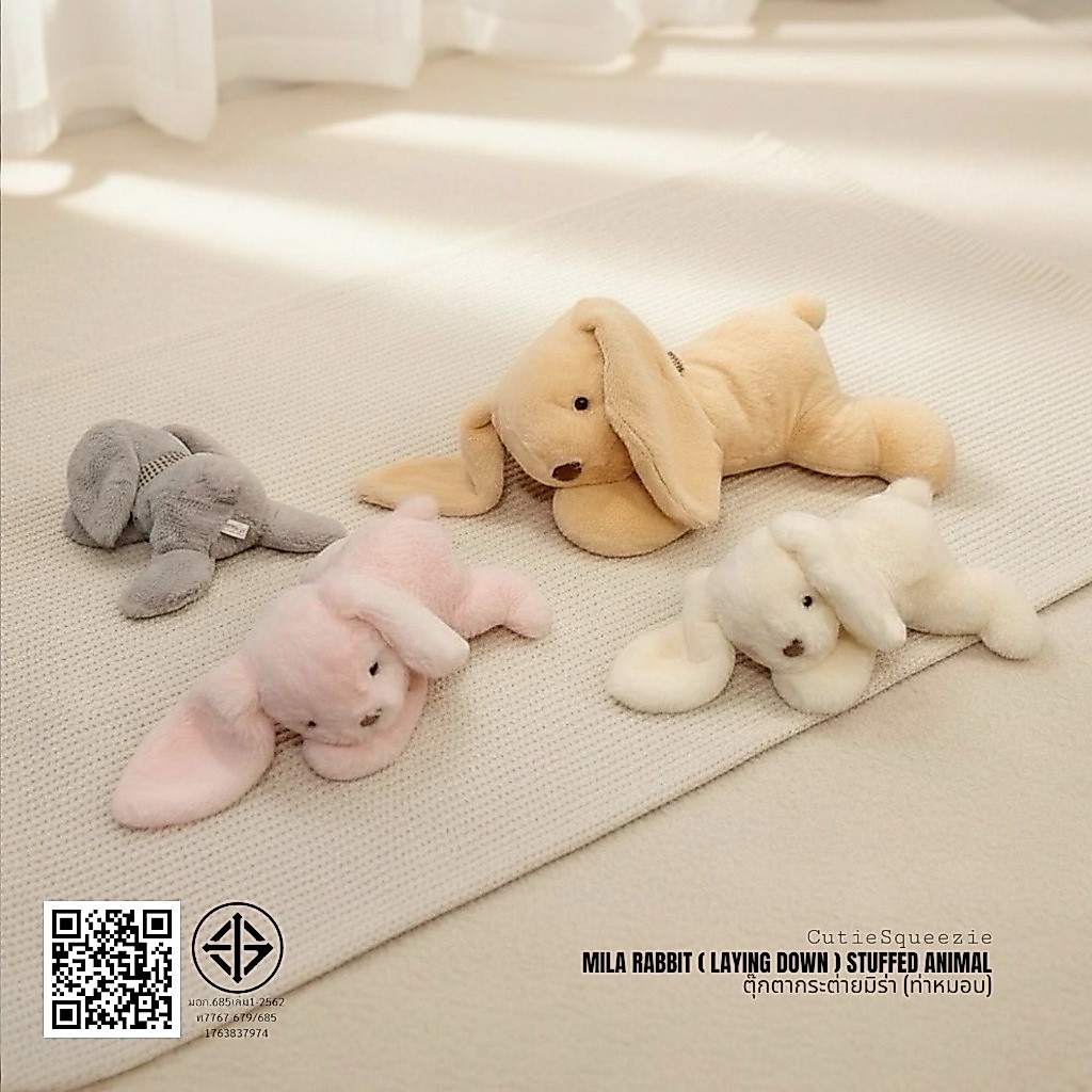 ตุ๊กตากระต่ายมิร่า (ท่าหมอบ) Mila Rabbit (Laying Down) Stuffed Animal