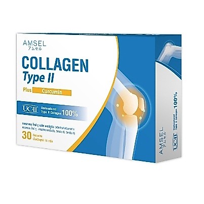 Amsel Collagen type II plus curcumin คอลลาเจนไทป์ทู บำรุงข้อกระดูก (30 แคปซูล)