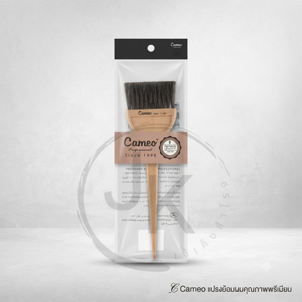 แปรงย้อมหน้าเดียว ไซส์ใหญ่ หน้ากว้างพิเศษ Cameo