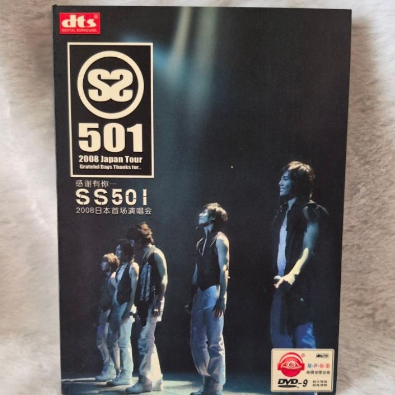 SS501 ALBUM Japan Tour/ Destination
