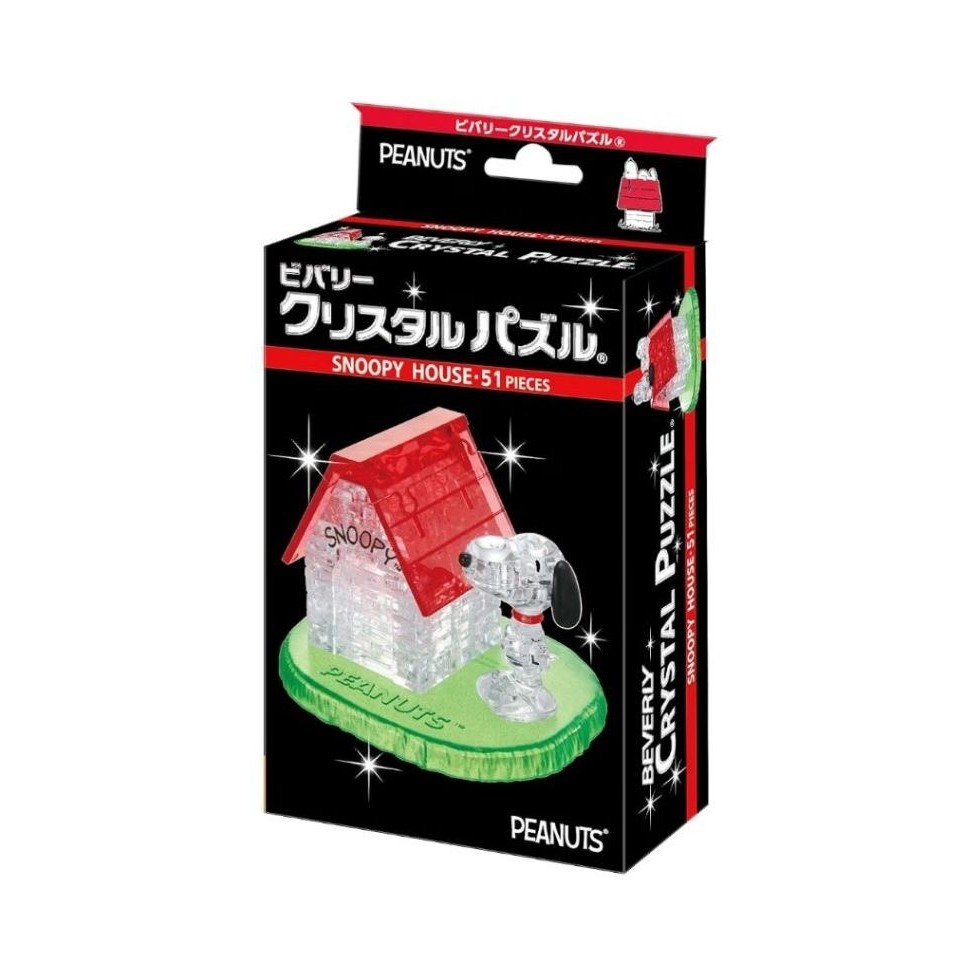 Beverly 51 Pieces 3D Crystal Puzzle Crystal Puzzle Snoopy House