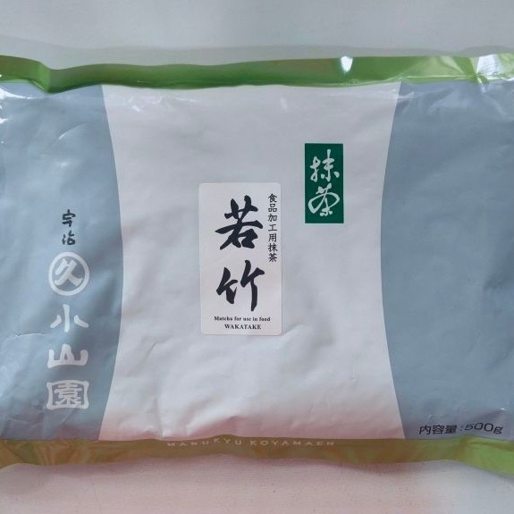 Marukyu Koyamaen Wakatake 500g.🇯🇵💯✨หมดอายุ27.03.24พร้อมส่ง((( เก็บในฟรีซตลอด)))
