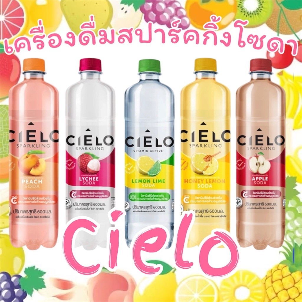 ( แบบคละ )ของแท้ Cielo เซี่ยโล่น้ำผึ้งมะนาว 600 มล. ลิ้นจี่ 600 มล. แอปเปิ้ล 600 มล. พีช 590 มล. และเลมอน 590 มล.