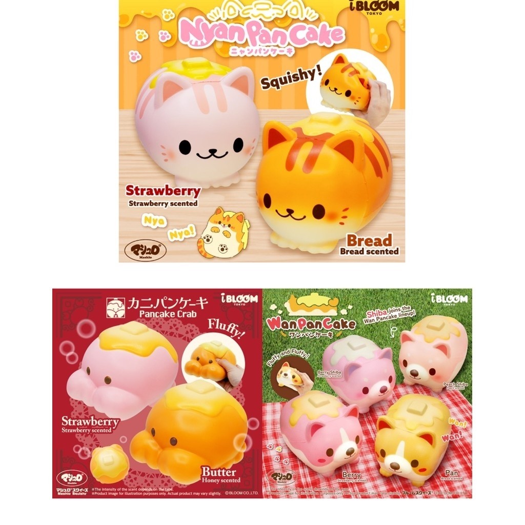 iBLOOM Squishy🥞สกุชชี่แพนเค้ก แมวเนย หมาเนย ปูเนยไอบลูม🚚✨พร้อมส่ง