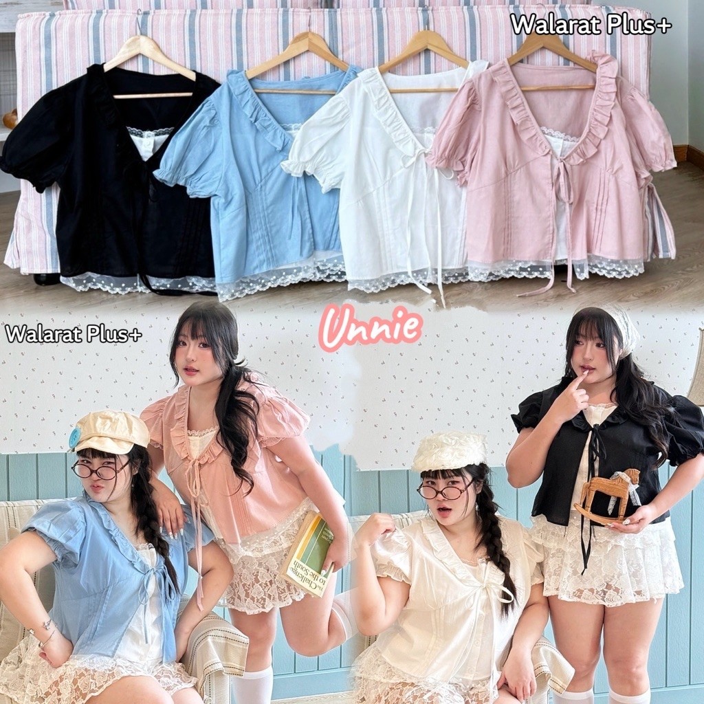 Walarat+31800 สาว Plus Size ห้ามพลาด! 🎀 เสื้อน่ารักมากกก ได้ลุคหวานละมุน คอระบาย + ชายลูกไม้