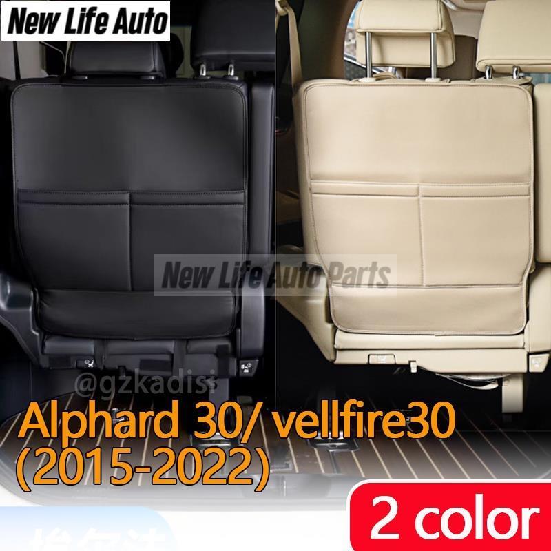 Alphard 30/vellfire 30(2015-2022)agh30 anh30 AH30 เบาะที่นั่งด้านหลัง กันสกปรก สําหรับ toyota alphar