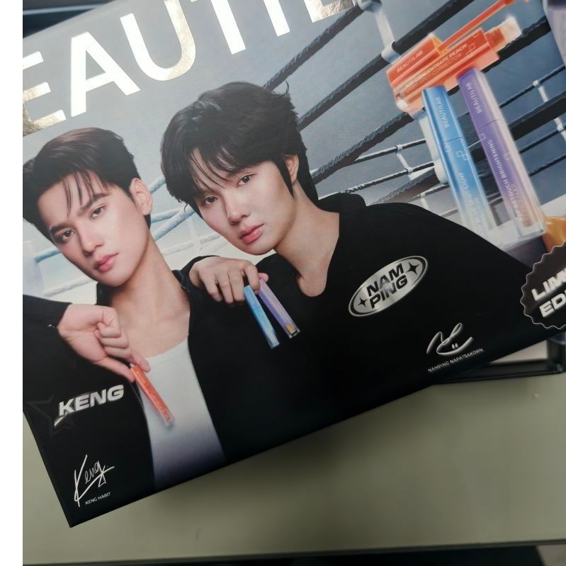 (ซื้อลุ้นกิจกรรม) Beautilab Kengnamping