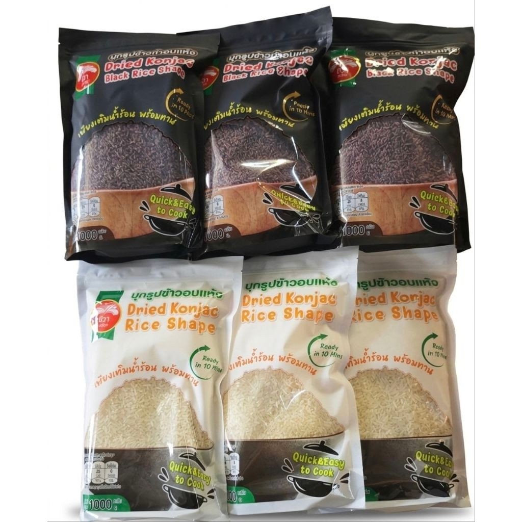 บุกรูปข้าว ตราชีวา (1kg x 3ถุง ชุด3ถุง) ข้าวบุกอบแห้ง สูตรใหม่ พลังงานต่ำ อิ่มนาน มี2สีให้เลือก พร้อมส่ง