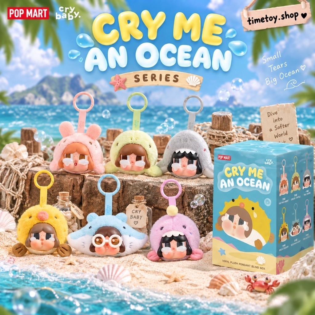พวงกุญแจ CRYBABY Cry Me An Ocean Series เช็คการ์ด ของแท้ พร้อมส่ง