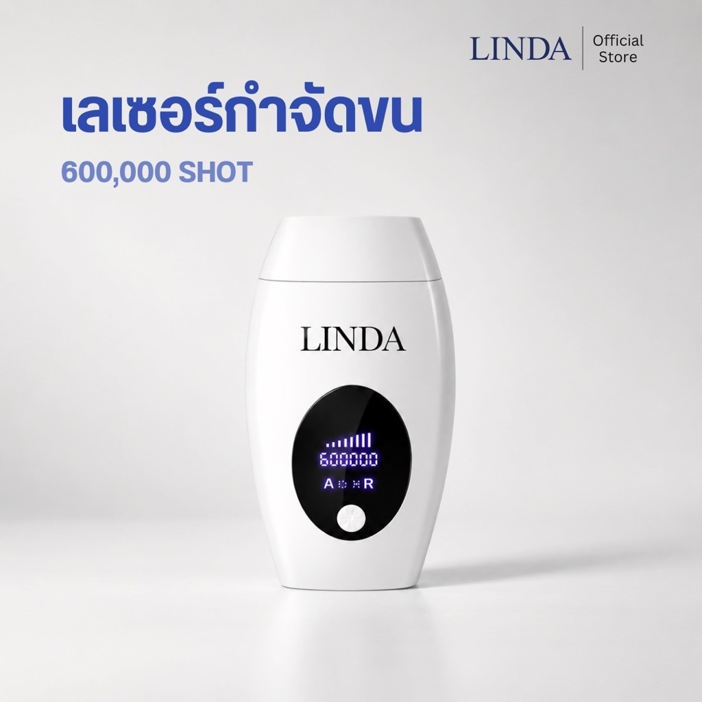 LINDASKIN IPL เครื่องเลเซอร์กำจัดขน+ฟื้นฟูหน้าใส Daisy White 1,200,600+ shots (รับประกัน 1 ปี)
