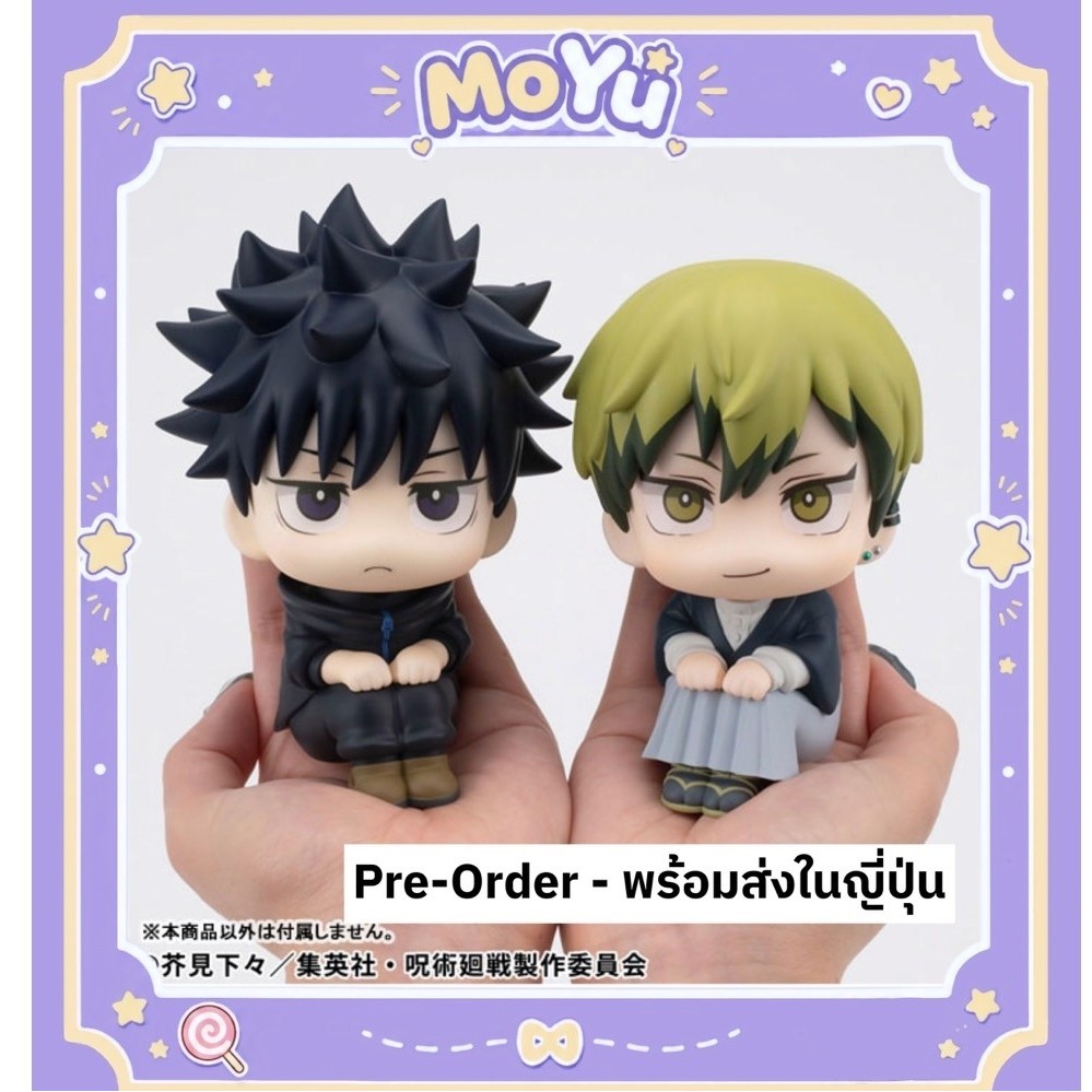 【🟣สอบถามก่อนสั่ง】LookUp Jujutsu Kaisen Naoya Zenin & Megumi Fushiguro ver.2