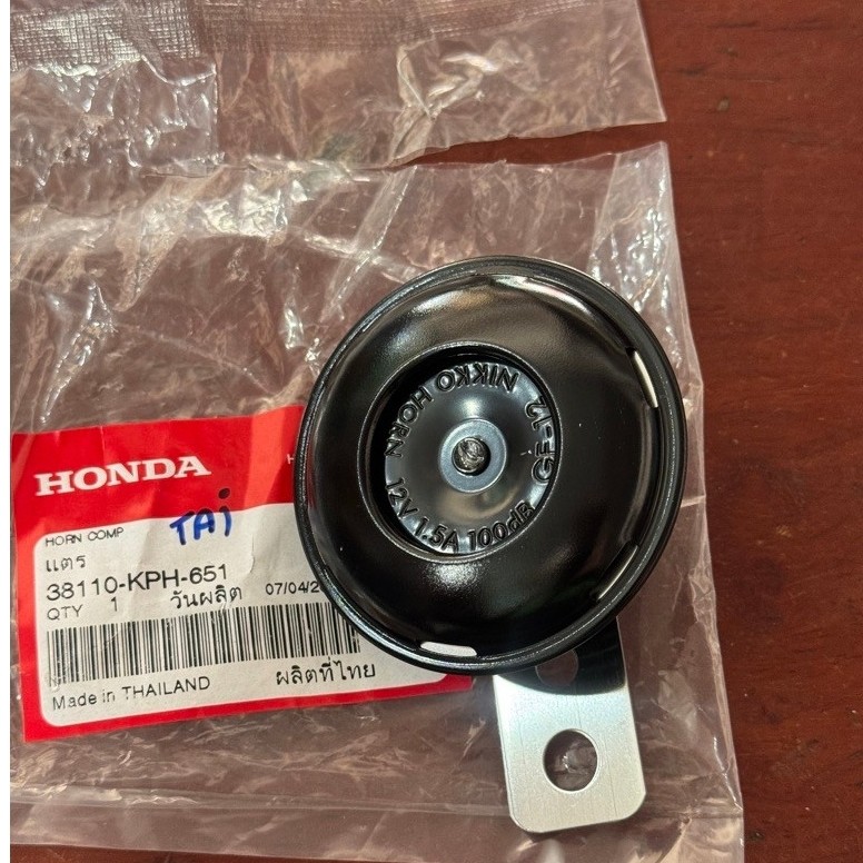 แตรเวฟ125S/R/iบังลม ดรีม125/110 เวฟ100 แท้เบิกศูนย์HONDA (รหัส 38110-KPH-651)