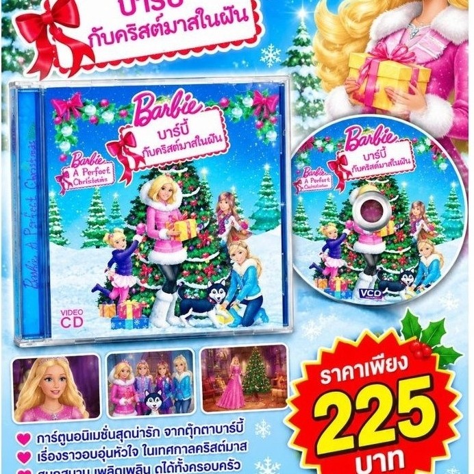 Barbie​ บาร์​บี้​กับคริสต์มาสในฝัน​ ภาพยนตร์​อนิเมชั่น​ VCD​ พากษ์​ไทย