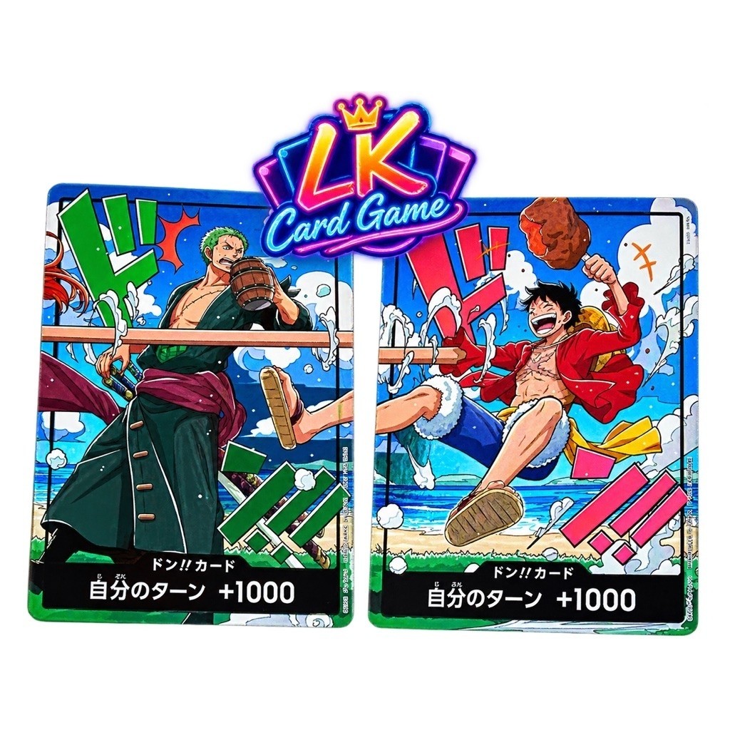 [OnePiece Card Game] Don!! Luffy+Zoro (ได้ทั้ง2ใบ)/