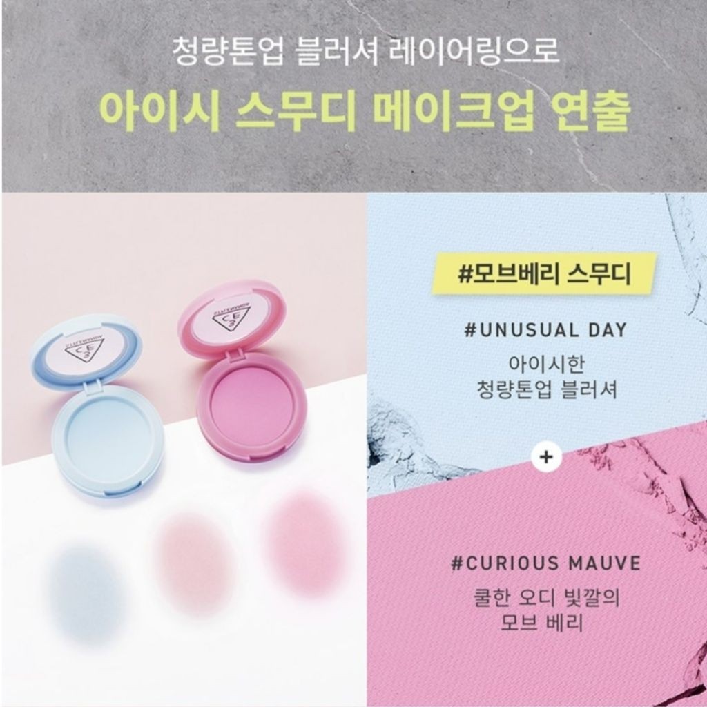 3CE Face Blush สี  Unusual Day , Curious mauve