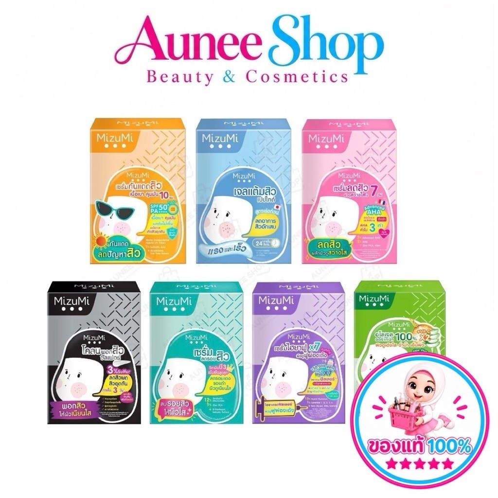 [กล่อง x6ซอง] ครีมซอง มิซึมิ Mizumi Peptide Acne Gel / B3 Acne Concentrate Serum / Sulfu