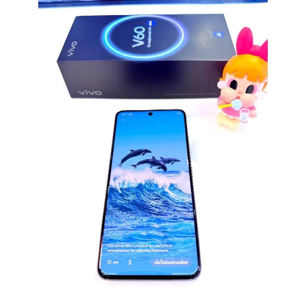 VIVO V60 5G - วีโว่ RAM12 ROM512  สภาพสวย อุปกรณ์มีให้ตามภาพ