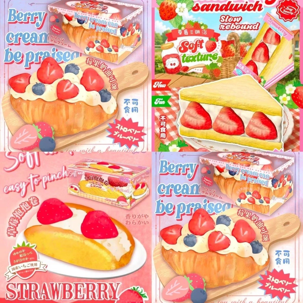 Zoey Squishy Bekery สกุชชี่เบเกอรี่ (พร้อมส่ง)