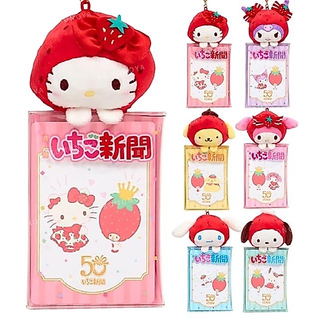 card case mx sanrio straw Mascot Clear Case (Ichigo Newspaper 50th Anniversary)