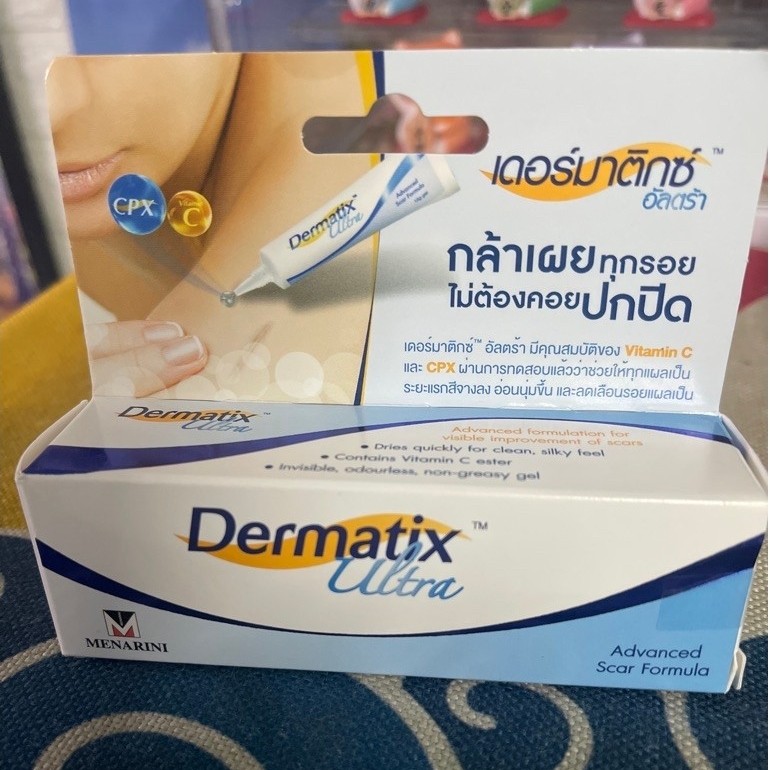 เจลลดรอยแผลเป็น Dermatix Ultra 15g ของแท้100%