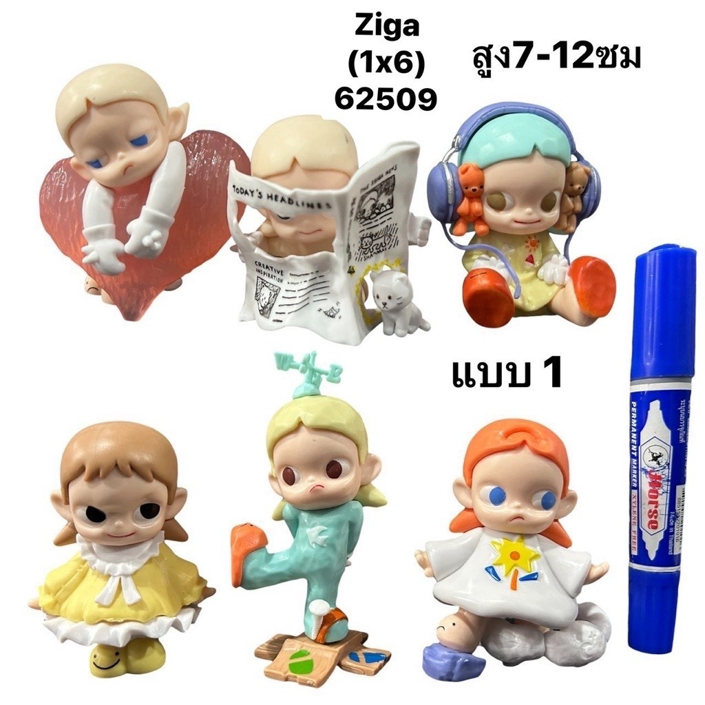 SALE❤️❤️โมเดลยกเซ็ตZiga7-12ยกเซ็ต6ตัวพร้อมส่งจากไทยงานเทียบ🌈