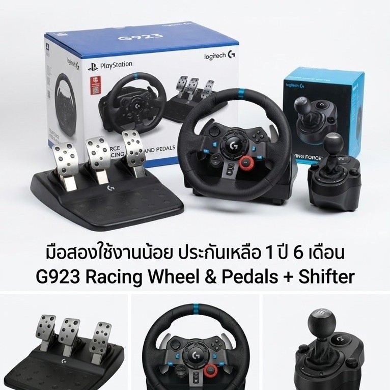 Logitech G29 Driving Force Racing Wheel