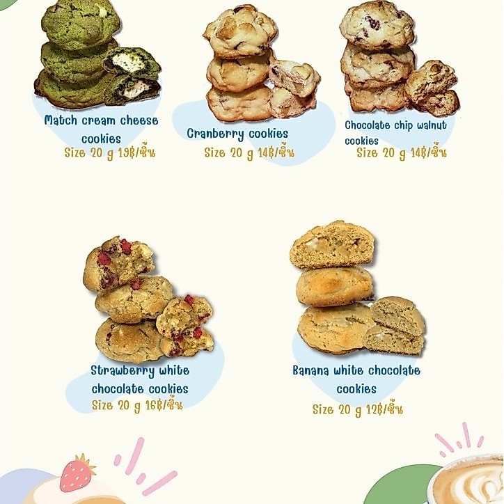 soft cookies style new york ใช้เนยแท้ ชิ้นพอดีคำ