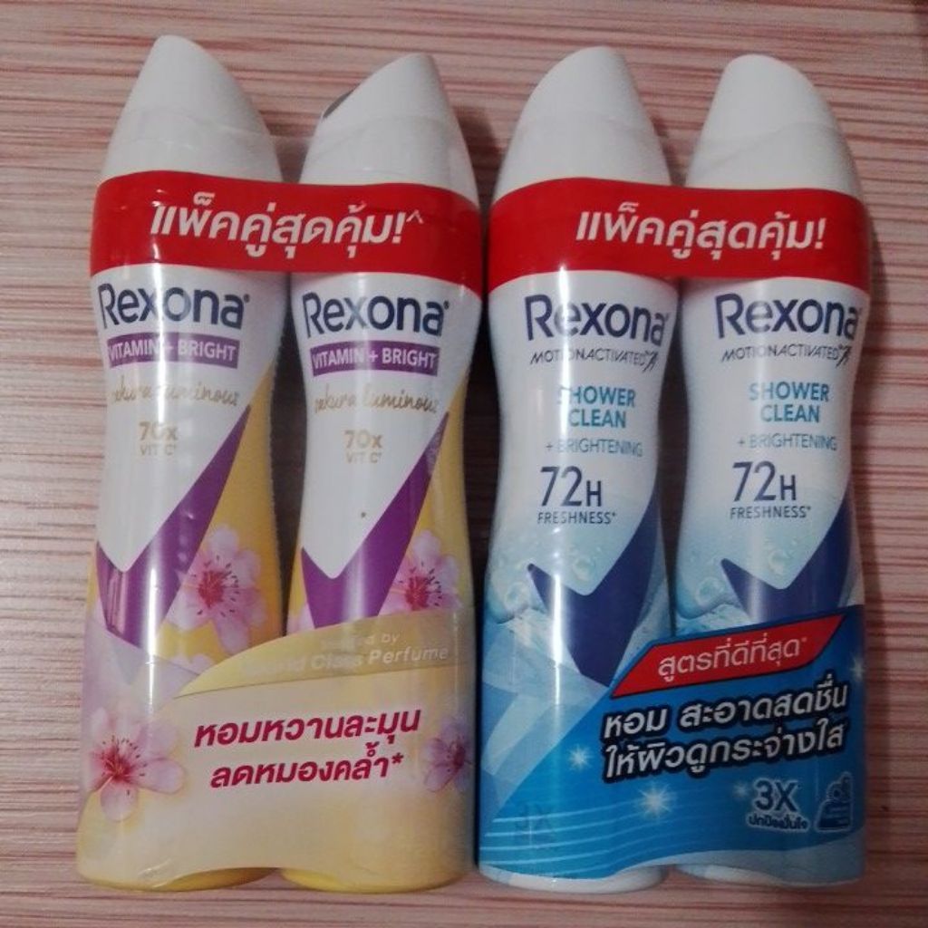 เรโซนา สเปรย์ ขนาด 135 มล. 2 ขวด