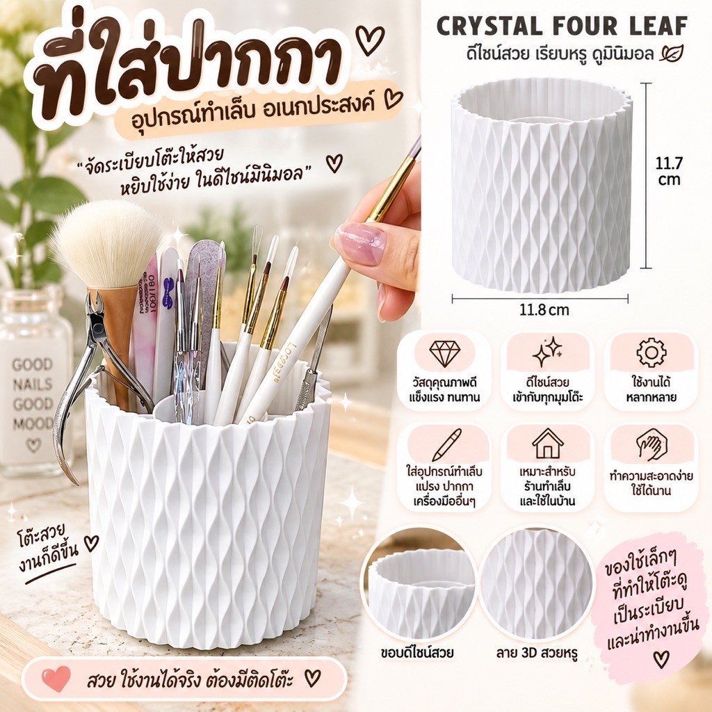 กล่องใส่แปรง ตะใบ อุปกรณ์ทำเล็บ กระบอกหมุนได้360องศา