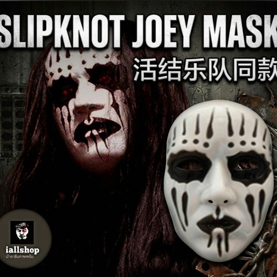 🤘พร้อมส่ง🤘หน้ากากSlipknot Joey Mask หน้ากาก Halloween iallshop