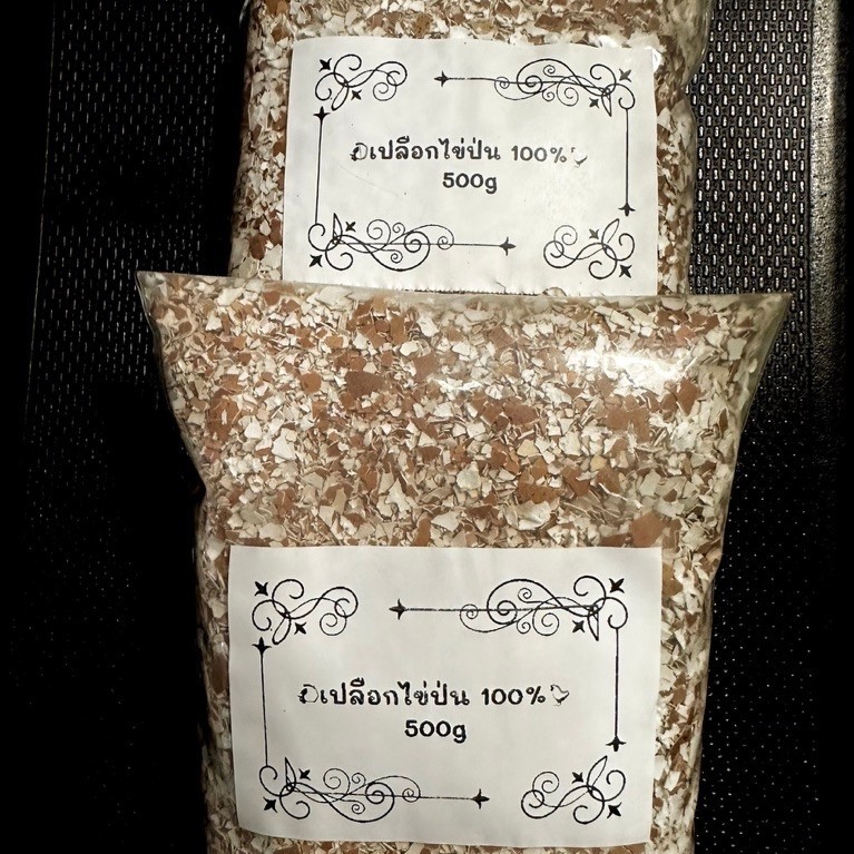 เปลือกไข่ป่นหยาบ แห้ง ขนาด 500 กรัม และ 1 กิโลกรัม ใช้เป็นวัสดุปลูกคุณภาพดี