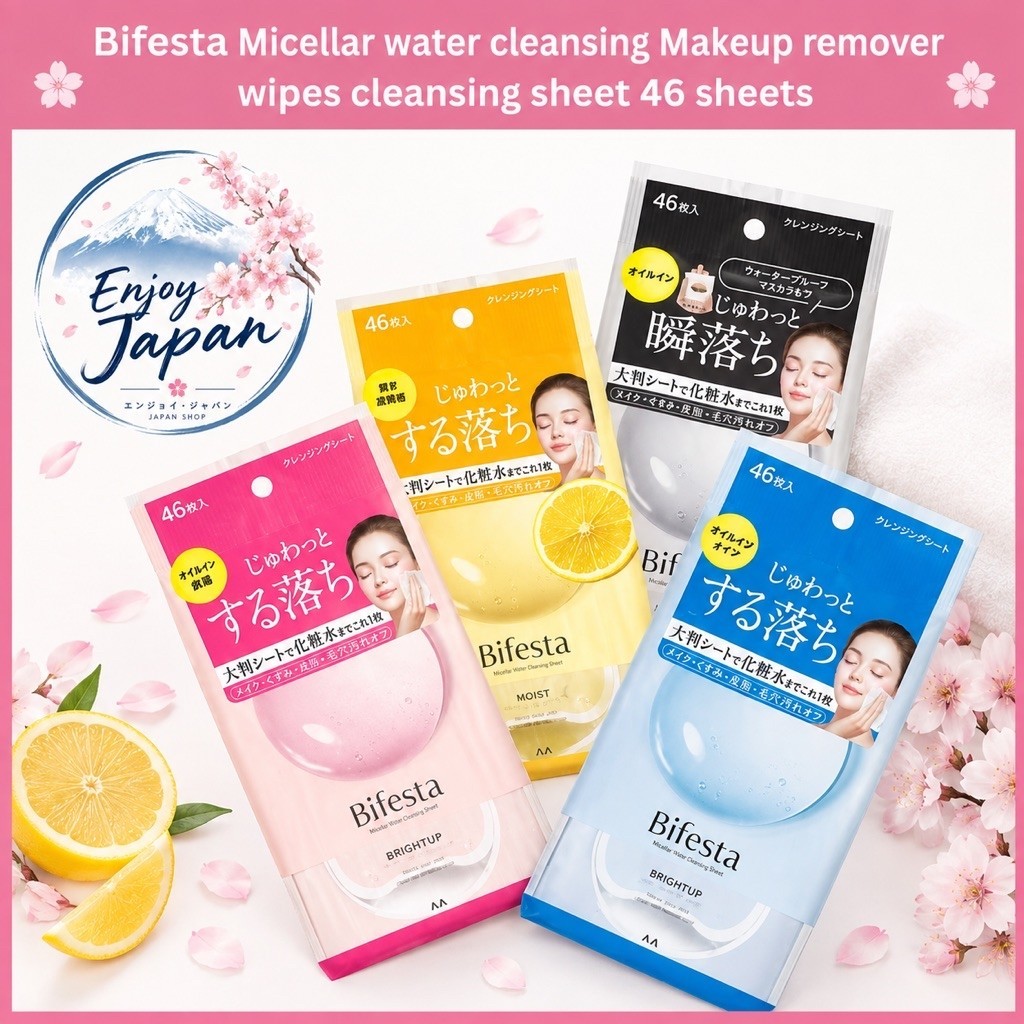 Bifesta Micellar Cleansing Sheet 46 Sheets สูตรใหม่