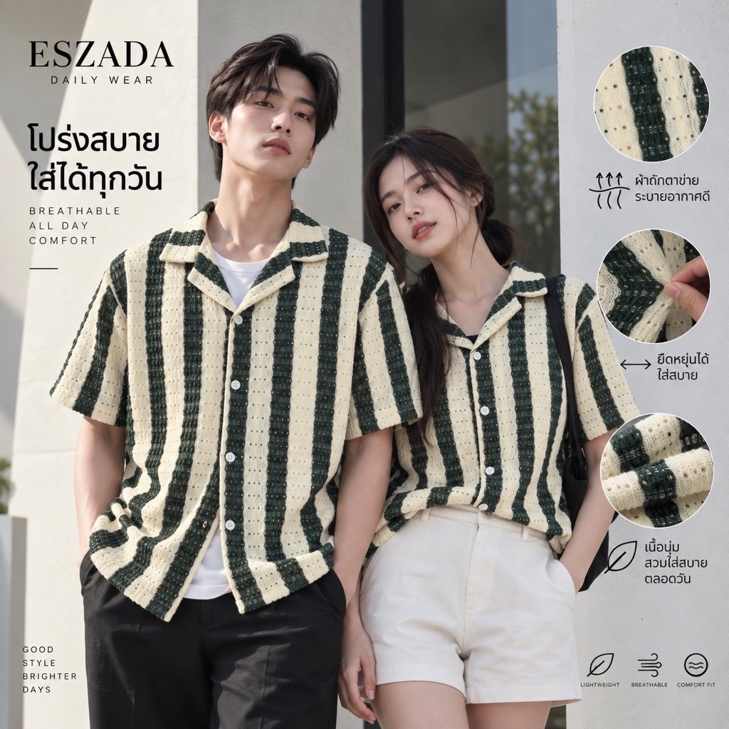 เสื้อเชิ้ตผ้าถักเกาหลีพรีเมียม (H273) The Premium Original BKK Design Limited Edition A+