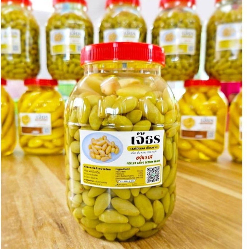 ผลไม้ดอง องุ่นดอง (3รส) ขวดโหล 1,000 กรัม + พริกเกลือรสเด็ด