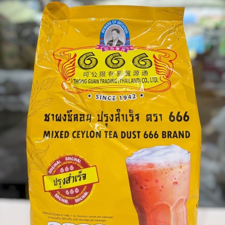 ชาผงซีลอน ปรุงสำเร็จ ตรา666 ขนาดถุงละ1กิโลกรัม