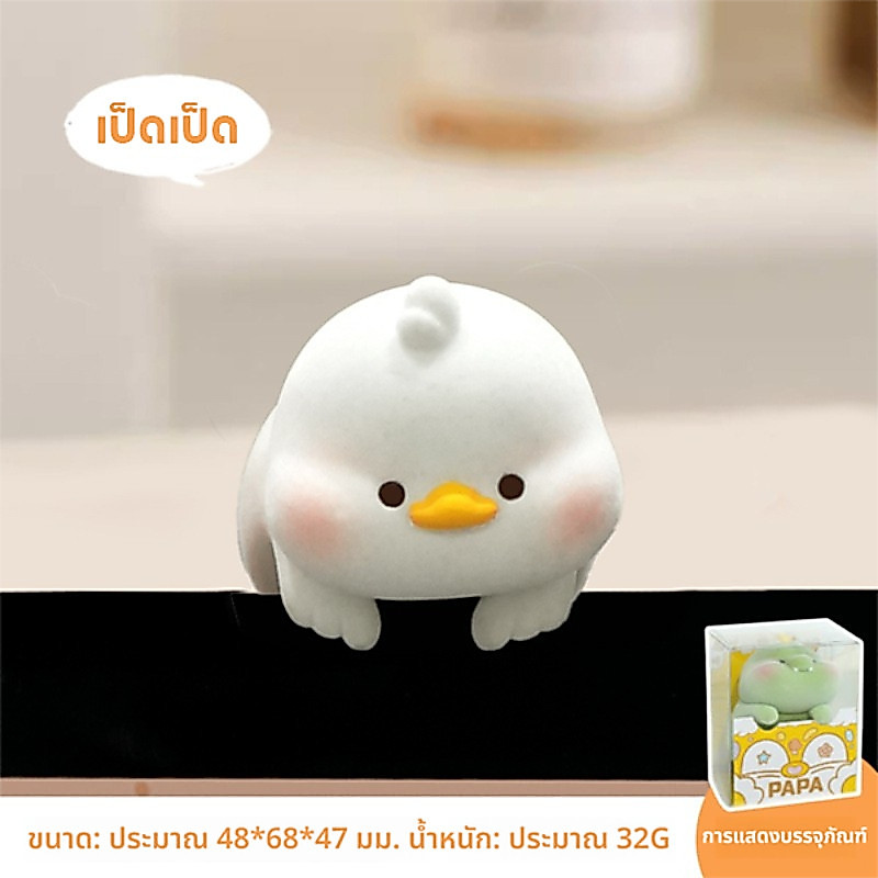 ของตกแต่งโต๊ะทำงาน ของตกแต่งหน้าจอคอมเคลือบขนฝุ่น สัมผัสนุ่มละมุน วัสดุเรซิ่น ของขวัญวันเกิดไอเดียดี รูปที่ 7