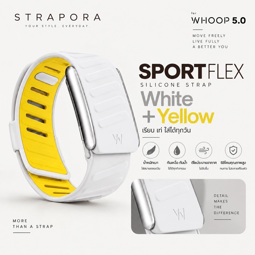 สายนาฬิกาซิลิโคน สำหรับ Whoop 5.0 Sport Loop สีขาว เหลือง