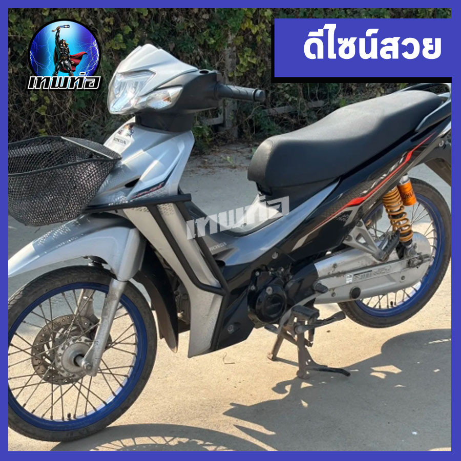 แคชบาร์เวฟ 110i แคชบาร์ Honda Wave 110i LED ปี 2020-2024