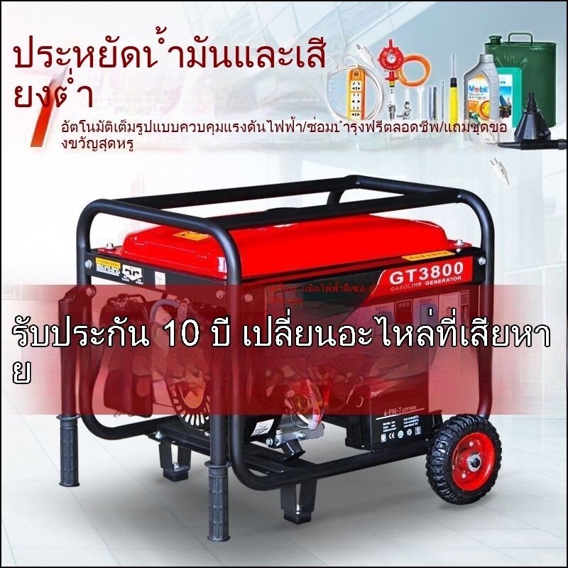 🔥 เครื่องปั่นไฟเบนซิน ชูเจีย ไฟฟ้า 3 เฟส 380V กำลัง 10KW/12KW สำหรับงานอุตสาหกรรมและเกษตรกรรม