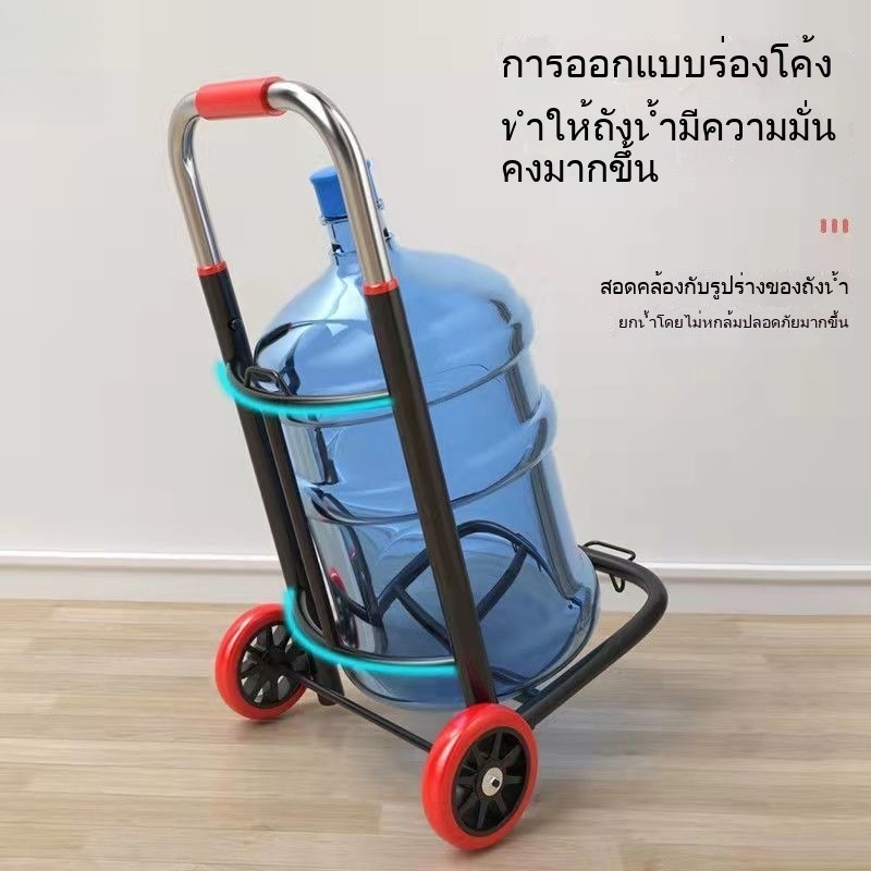 รุ่นใหม่ รถเข็นน้ำ น้ำดื่มบรรจุขวด รถเข็นมือ รถเข็นถังน้ำ ของใช้ในบ้าน ถังน้ำดื่ม รถเข็นเล็ก