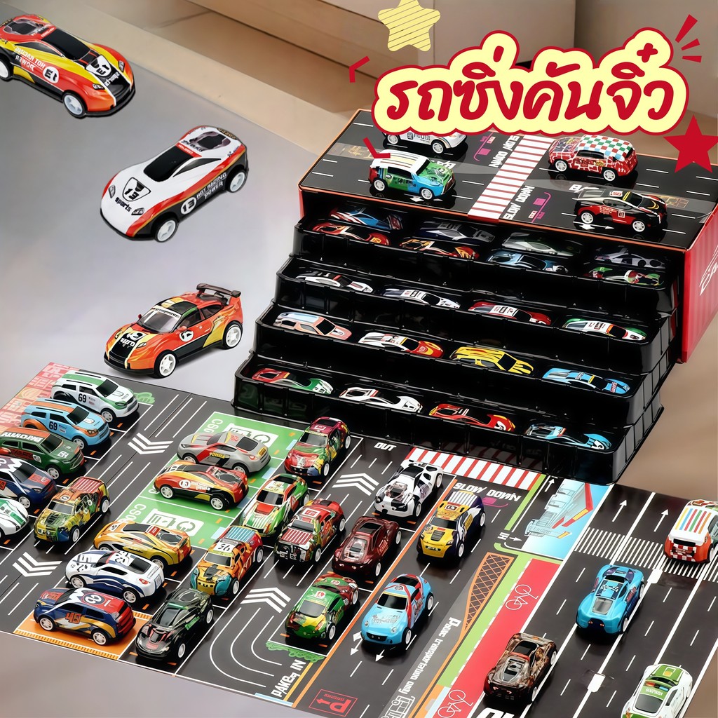 🏎️รถของเล่นยอดนิยม🚗 รถซิ่งคันจิ๋ว รถตุ๊กตา ของเล่นเด็ก ของเล่นสําหรับเด็กผู้ชายและเด็ก รถอัลลอยด์หลากสีมากมาย
