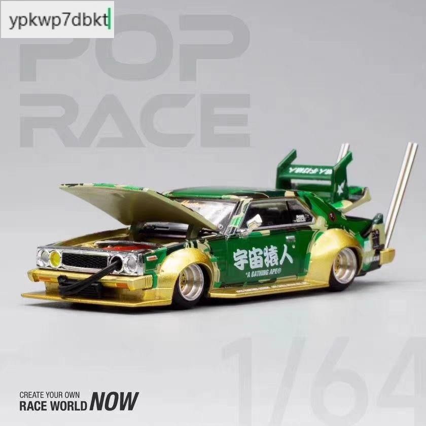 โมเดลรถปรับแต่ง Poprace 1:64 Skyline Mk5 C210 สไตล์ Bakuzoku Space Ape Man