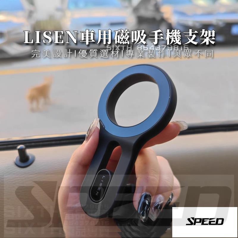 LISEN ที่วางโทรศัพท์ในรถยนต์ ที่วางโทรศัพท์ในรถยนต์ magsafe ที่วางโทรศัพท์ในรถยนต์ แอร์ทรงกลม ที่วาง